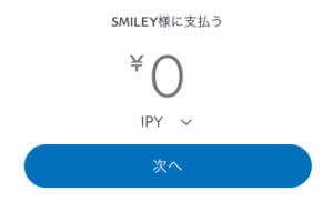 donate-japanese