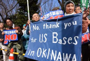 CIA: How to shape Okinawan public opinion on the U.S. military presence (by Jon Mitchell) okinawa20protest 1457951983803 955933 ver1.0 300x203 - CIA: How to shape Okinawan public opinion on the U.S. military presence (by Jon Mitchell)