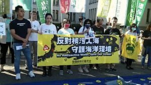 Taiwanese Groups Protest Proposed Fukushima Water Dumping Taiwan Fukushima Protest 300x169 - Taiwanese Groups Protest Proposed Fukushima Water Dumping
